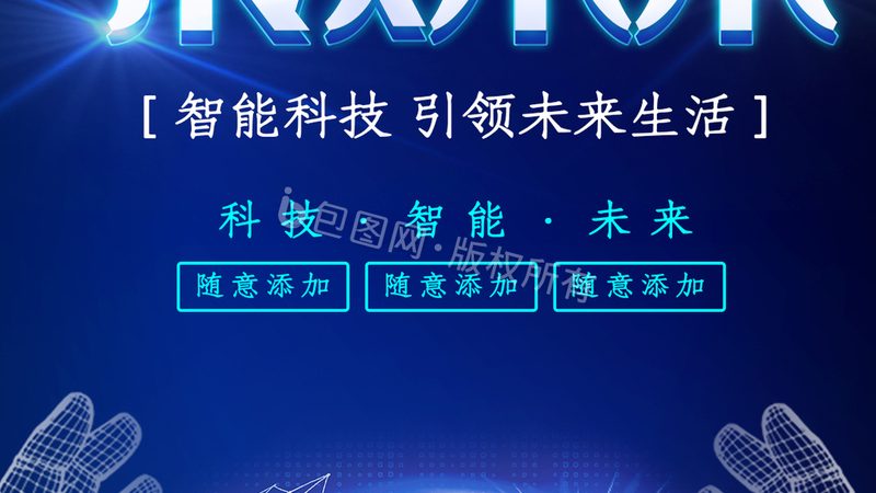 知识图谱搭建的关键步骤与技术要点